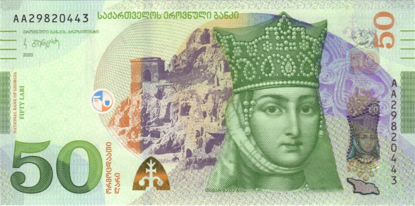 Georgia P79 50 Lari 2020 UNC