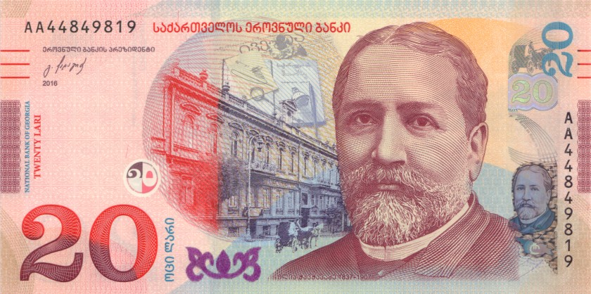 Georgia P78 20 Lari 2016 UNC