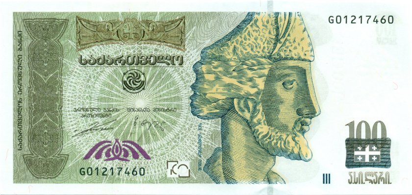 Georgia P74a 100 Lari 2004 UNC