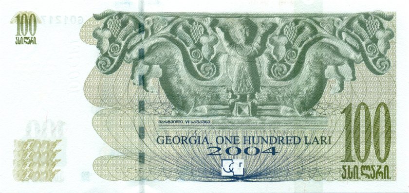 Georgia P74a 100 Lari 2004 UNC