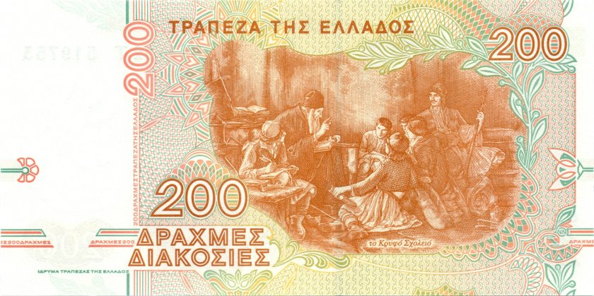 Greece P204 200 Drachmas 1996 UNC