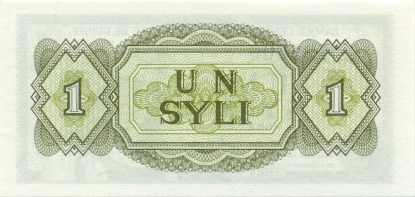 Guinea P20 1 Syli 1981 UNC