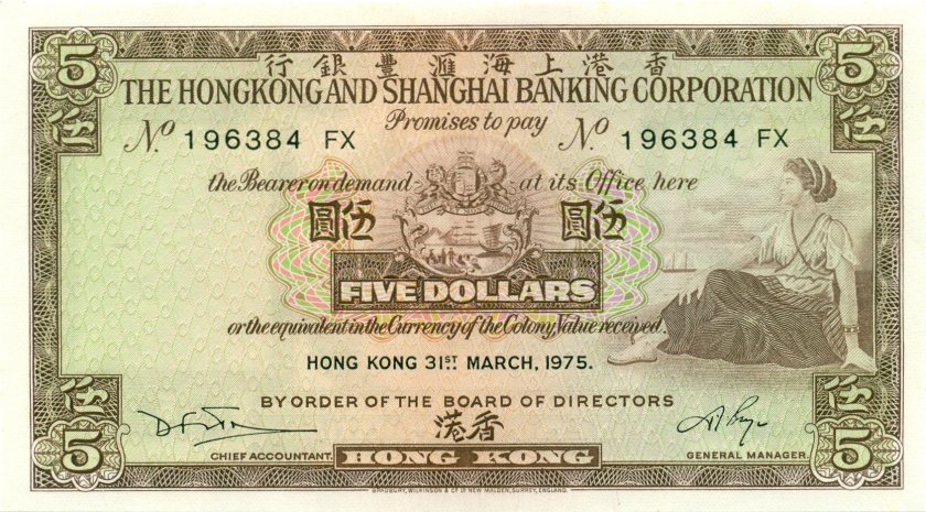 Hong Kong P181f 5 Dollars 1975 UNC