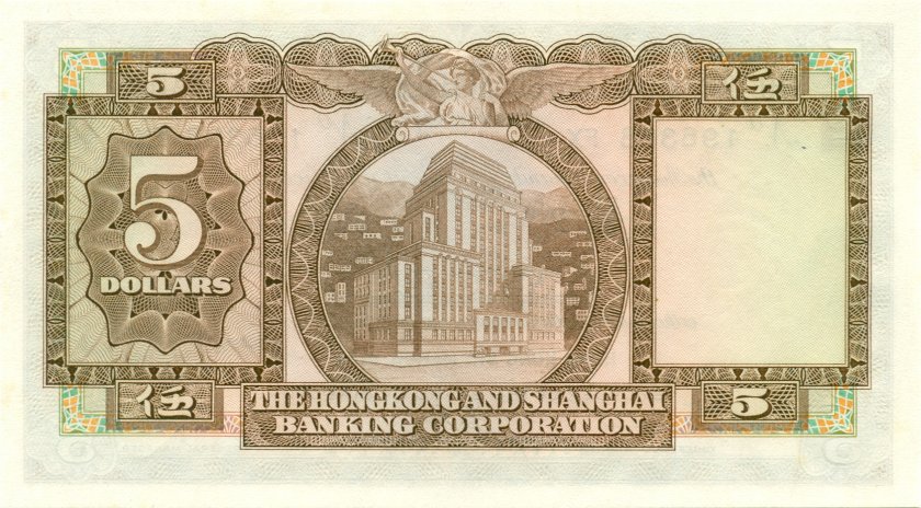 Hong Kong P181f 5 Dollars 1975 UNC