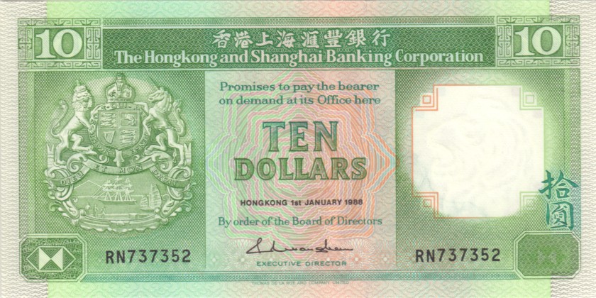 Hong Kong P191b 10 Hong Kong Dollars 1988 UNC