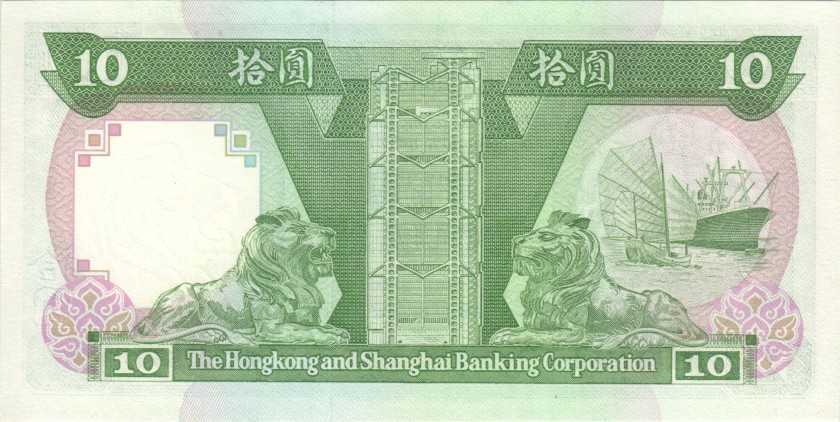 Hong Kong P191b 10 Hong Kong Dollars 1988 UNC