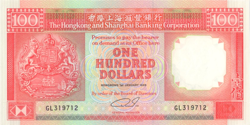 Hong Kong P198a 100 Hong Kong Dollars 1989 UNC