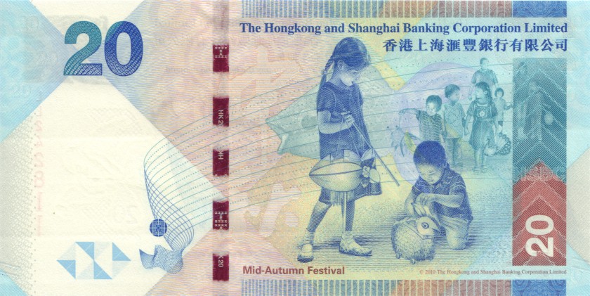 Hong Kong P212c 20 Hong Kong Dollars 2013 UNC- (counting marks)