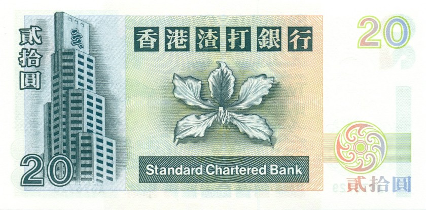 Hong Kong P285b 20 Dollars 1997 UNC