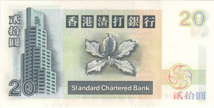 Hong Kong P285d 20 Hong Kong Dollars 2002 UNC