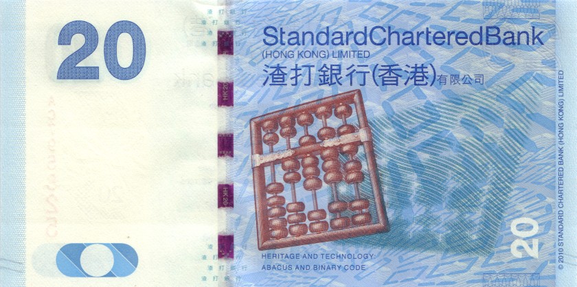 Hong Kong P297a 20 Hong Kong Dollars 2010 UNC