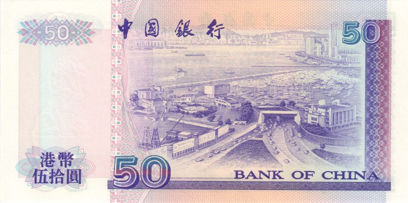 Hong Kong P330f 50 Hong Kong Dollars 2000 UNC