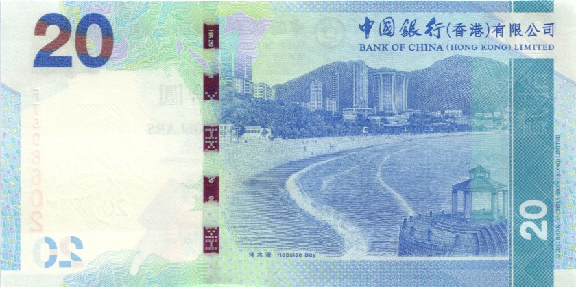 Hong Kong P341e 20 Hong Kong Dollars 2015 UNC