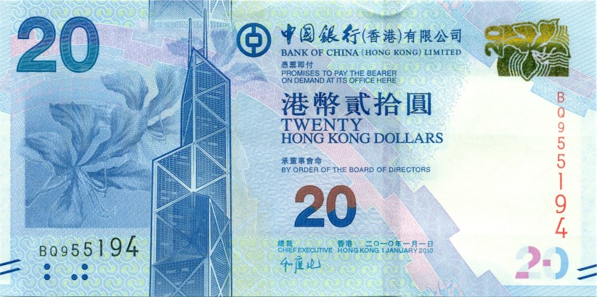 Hong Kong P341a 20 Hong Kong Dollars 2010 UNC