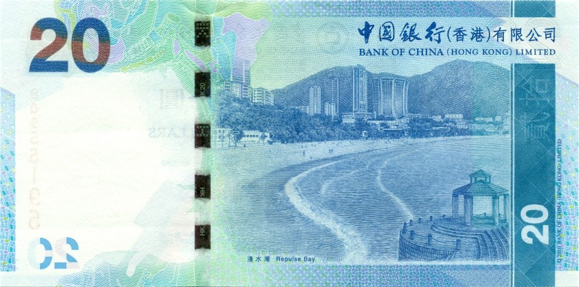 Hong Kong P341a 20 Hong Kong Dollars 2010 UNC