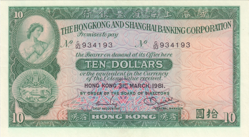 Hong Kong P182i 10 Dollars 1981 UNC