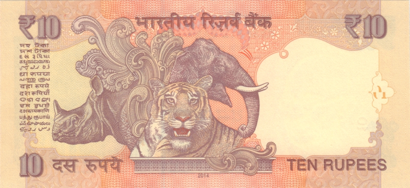 India P102hr REPLACEMENT 10 Rupees 2013 UNC