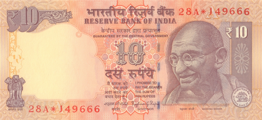 India P102or REPLACEMENT 10 Rupees 2014 UNC