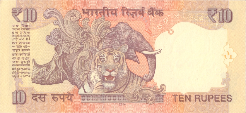 India P102or REPLACEMENT 10 Rupees 2014 UNC