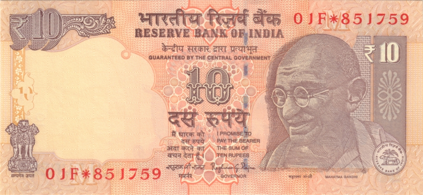 India P102rr REPLACEMENT 10 Rupees 2014 UNC