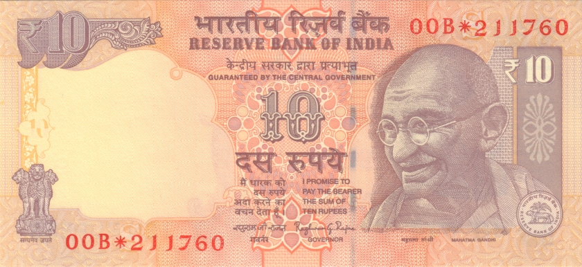 India P102ur REPLACEMENT 10 Rupees 2014 UNC