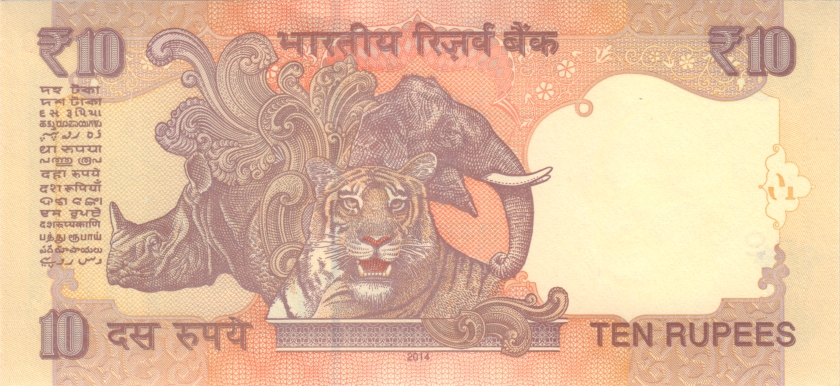 India P102vr REPLACEMENT 10 Rupees 2014 UNC