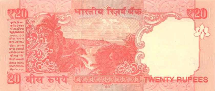 India P103aa 20 Rupees Plate letter R 2017 UNC