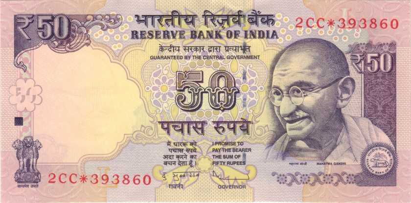 India P104br REPLACEMENT 50 Rupees 2012 UNC