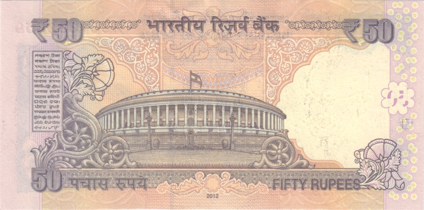 India P104br REPLACEMENT 50 Rupees 2012 UNC