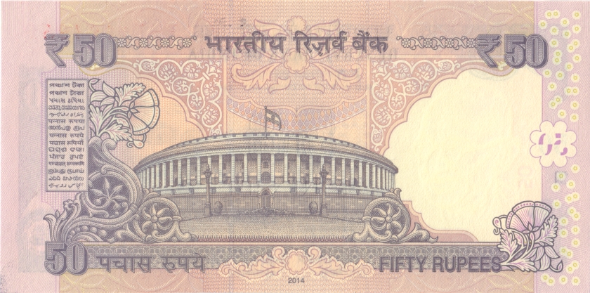 India P104jr REPLACEMENT 50 Rupees 2014 UNC