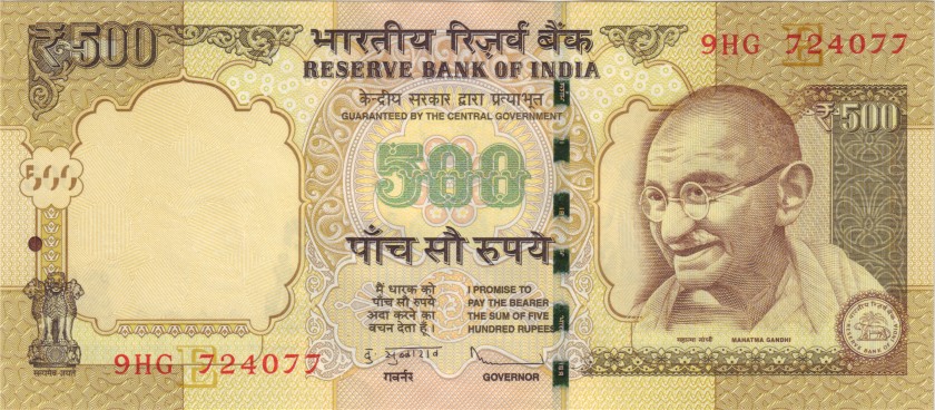 India P106f 500 Rupees Plate letter E 2013 UNC