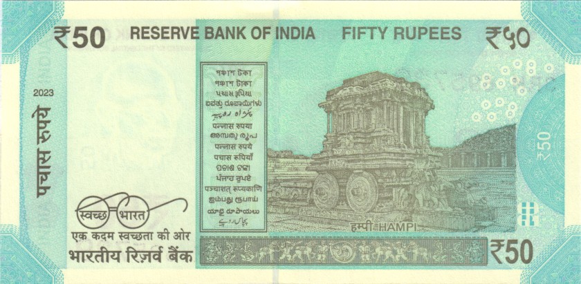 India P111 50 Rupees Plate letter L 2023 UNC