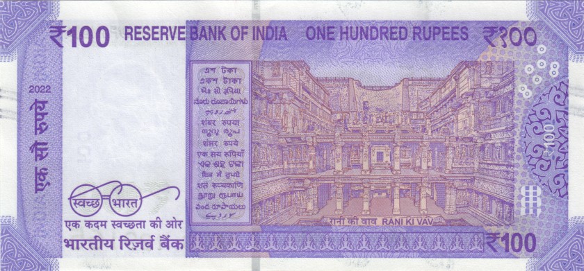 India P112 100 Rupees Plate letter A 2022 UNC