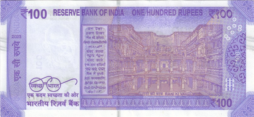 India P112 100 Rupees Plate letter A 2023 UNC