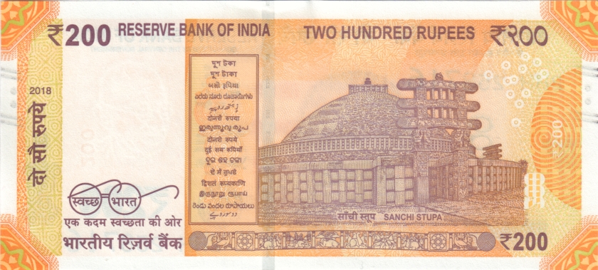 India P113 200 Rupees Plate letter R 2018 UNC