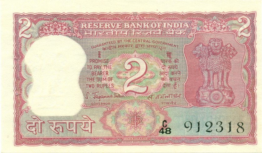 India P53a 2 Rupees 1970 UNC