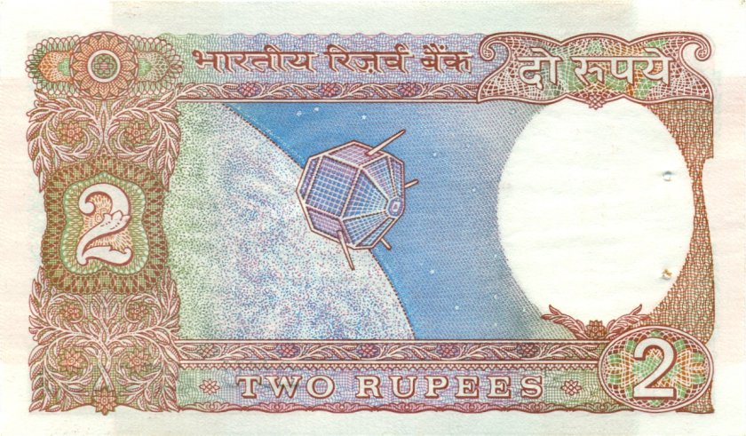 India P79i 2 Rupees 1975-1996 UNC