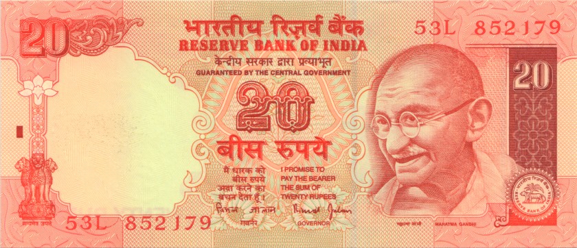 India P89Aa 20 Rupees 2002-2006 UNC