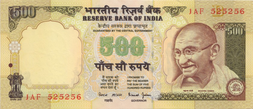 India P93c 500 Rupees Plate letter B 2000 - 2002 UNC