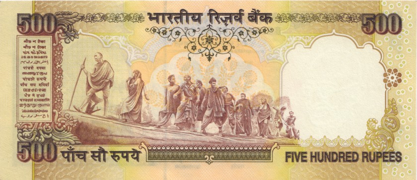 India P93c 500 Rupees Plate letter B 2000 - 2002 UNC