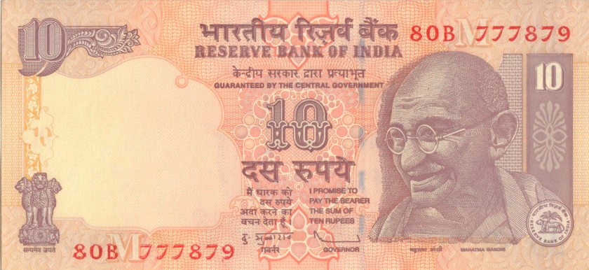 India P95t 10 Rupees Plate letter M 2010 UNC