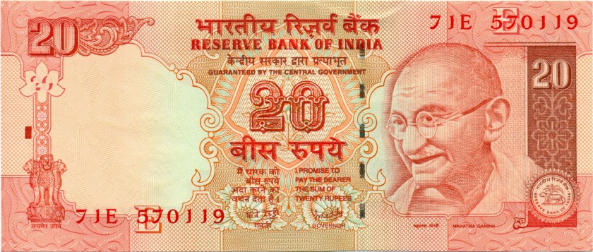 India P96b 20 Rupees 2007 UNC