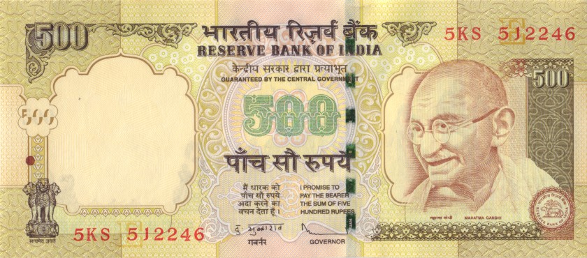 India P99y 500 Rupees Plate letter E 2011 UNC