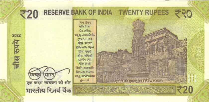 India P-W110 20 Rupees Plate letter A 2022 UNC