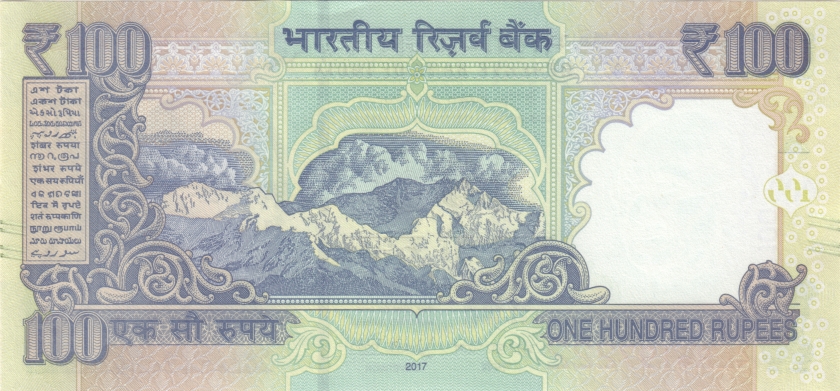 India P105air REPLACEMENT 100 Rupees 2017 UNC