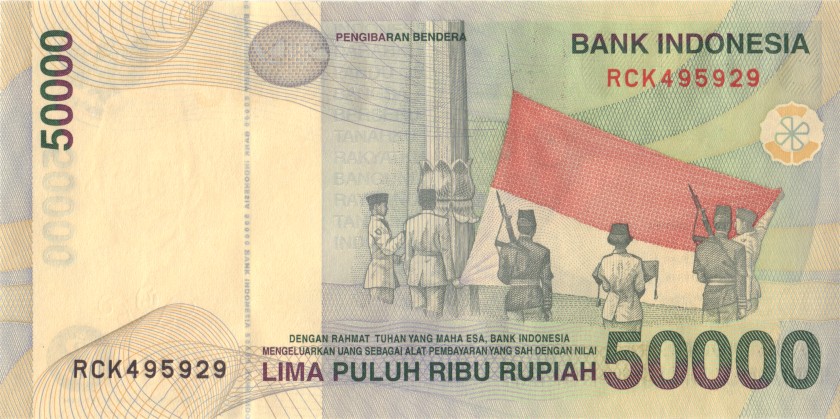 Indonesia P139f 50.000 Rupiah 1999/2004 UNC