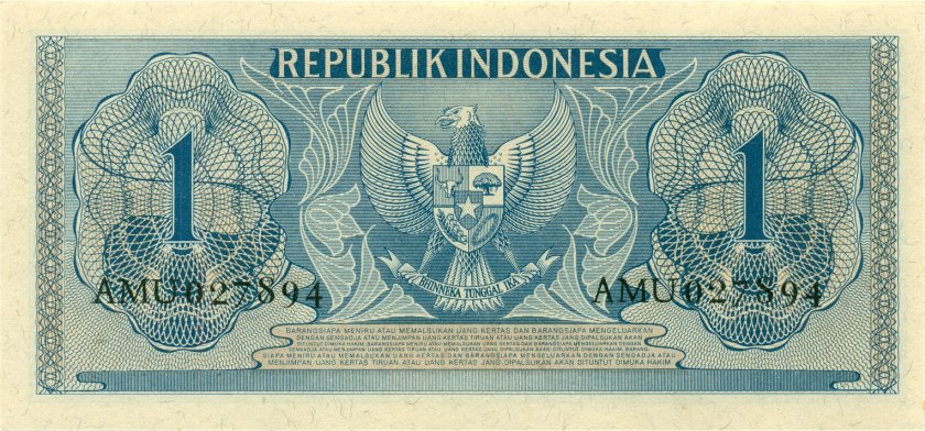 Indonesia P72 1 Rupiah 1954 UNC