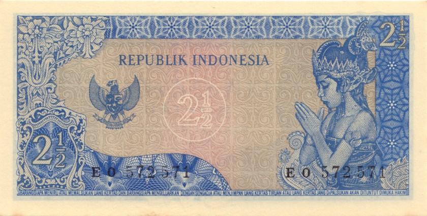 Indonesia P81b 2½ Rupiah 1964 UNC