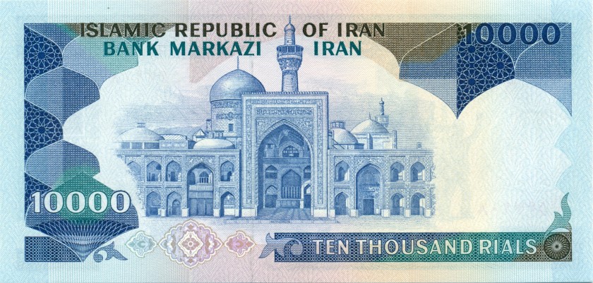 Iran P134c 10.000 Rials 1981 UNC