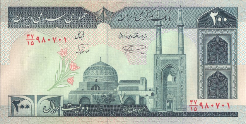 Iran P136d 200 Rials 1982-2005 UNC